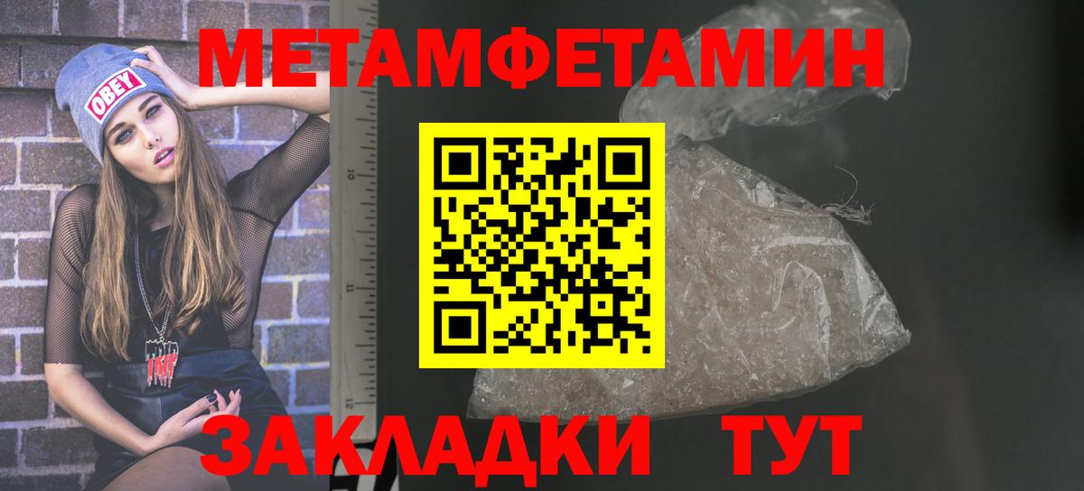 Амфетамин Premium Лабинск