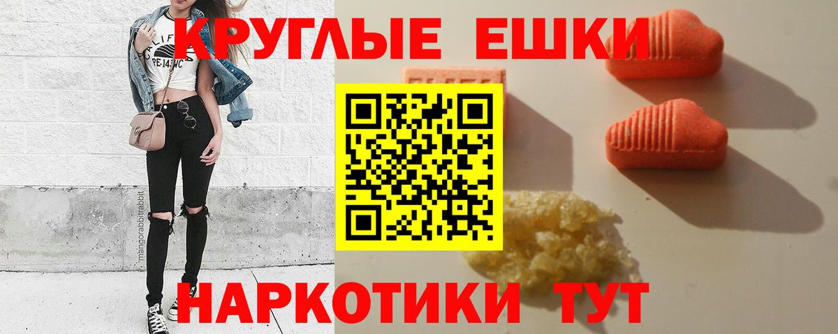 ЭКСТАЗИ louis Vuitton  Вход с VPN  Лабинск  ЭКСТАЗИ Punisher 