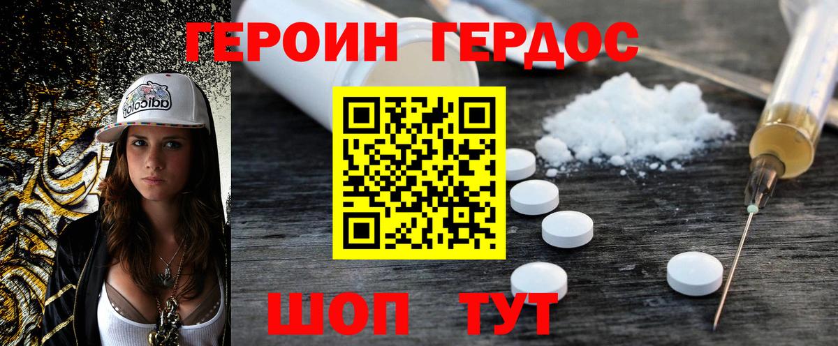 Гашиш  Вход с VPN  КОКАИН  ГАШИШ  Лабинск  Мефедрон кристаллы 
