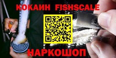 синтетический гашиш Будённовск