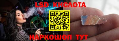 каннабис Бузулук