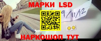 синтетический гашиш Будённовск