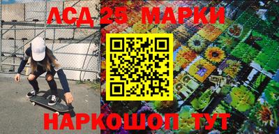 синтетический гашиш Будённовск