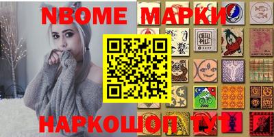 синтетический гашиш Будённовск