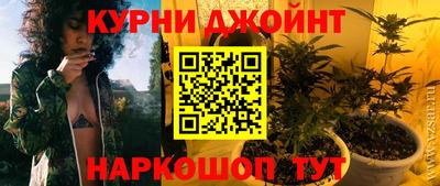 синтетический гашиш Будённовск