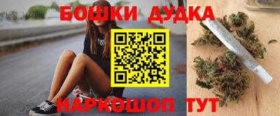 каннабис Бузулук