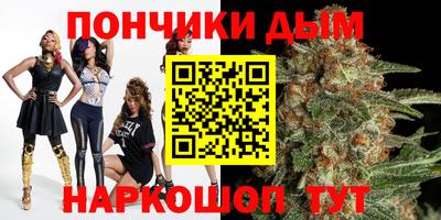 синтетический гашиш Будённовск