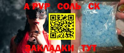 синтетический гашиш Будённовск