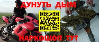 каннабис Бузулук
