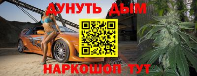 каннабис Бузулук
