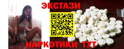 синтетический гашиш Будённовск