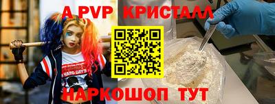 молекула духа Ивантеевка