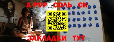 гашик Бугуруслан