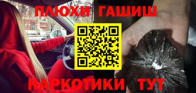 каннабис Бузулук