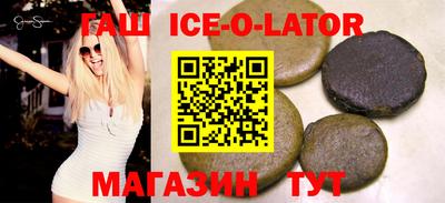 гашик Бугуруслан