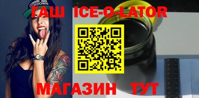 синтетический гашиш Будённовск