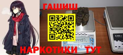 гашик Бугуруслан