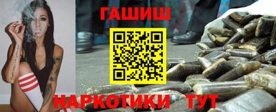 синтетический гашиш Будённовск