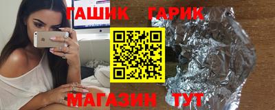 гашик Бугуруслан