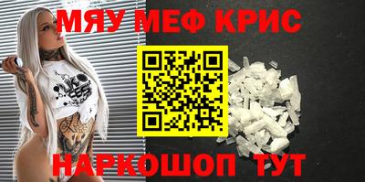 синтетический гашиш Будённовск