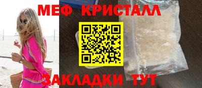 гашик Бугуруслан