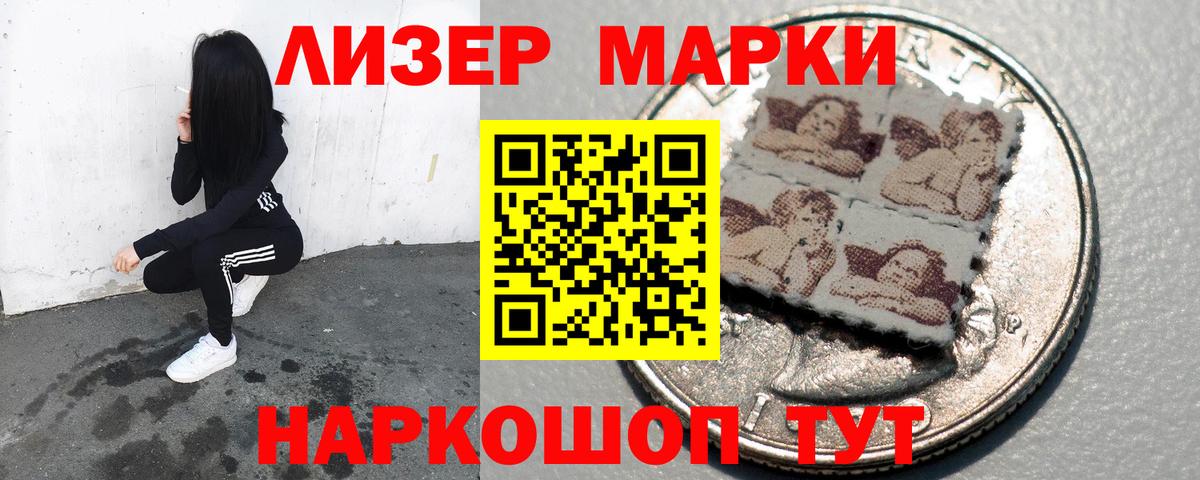 Лсд 25 экстази кислота Лабинск