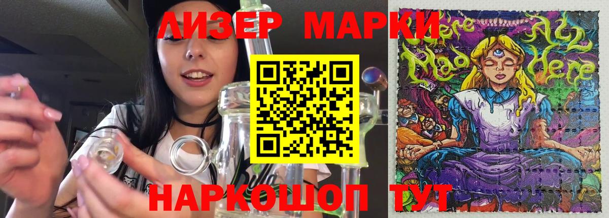 Лсд 25 экстази кислота  Вход с VPN  ЛСД экстази  Лабинск  Лсд 25 экстази кислота 