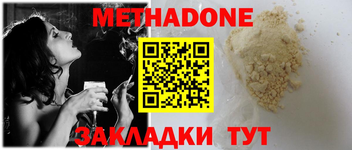 Галлюциногенные грибы Лабинск