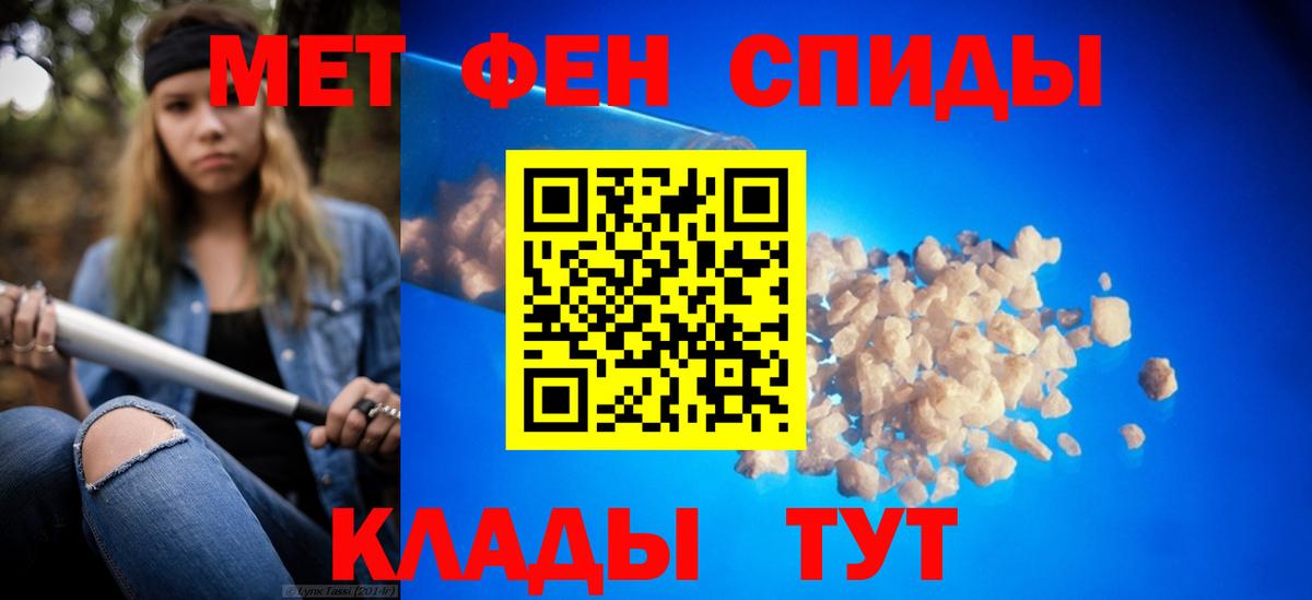 Первитин Декстрометамфетамин 99.9% Лабинск