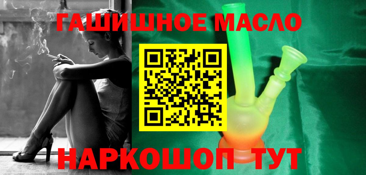 Дистиллят ТГК Wax Лабинск