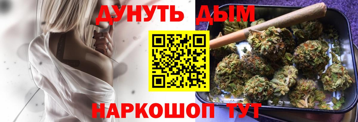 Бошки Шишки ГИДРОПОН  Шишки марихуана семена  Лабинск  МАРИХУАНА тримм  Вход с VPN 